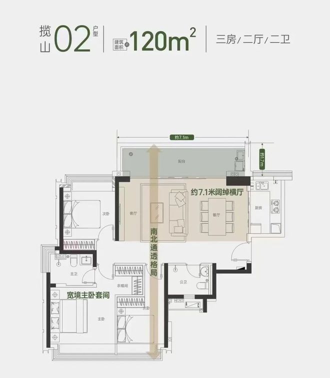 天博半山豪宅三面见山！深圳西丽珑樾山欢迎您！【官】(图3)