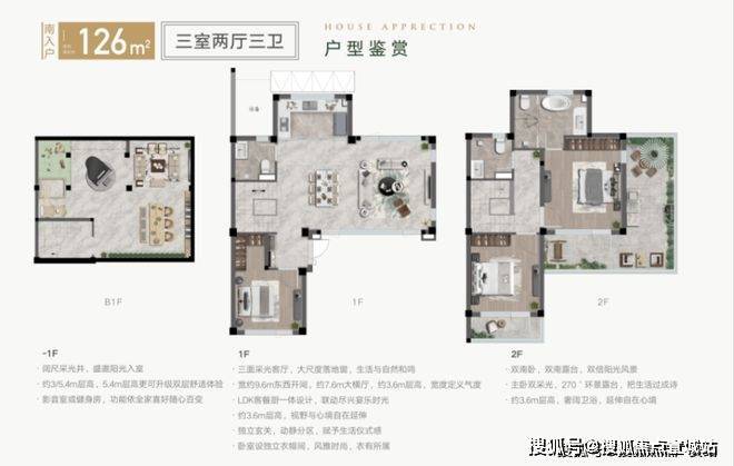 天博体育官方平台入口嘉定「五个院子的别墅」售楼处电话-地址-价格-容积率-售楼处(图12)