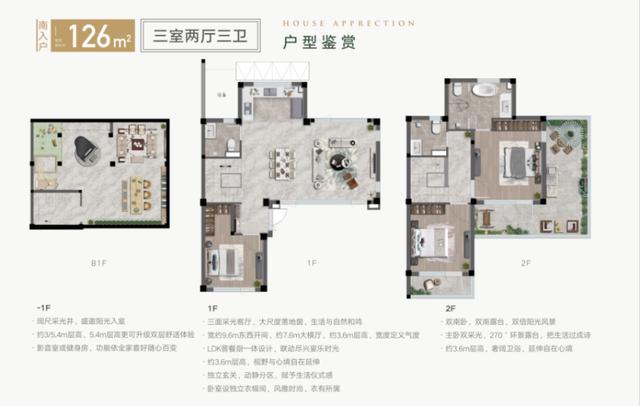 天博【中式合院别墅】嘉定华亭五个院子别墅售楼处官网：心灵栖息居所(图9)