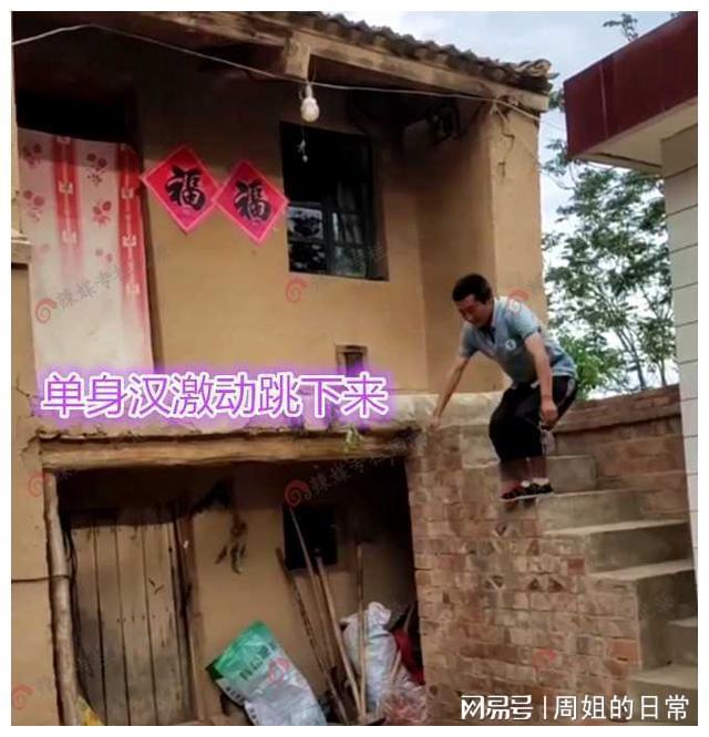 天博官网入口媒人介绍女子去相亲说男方住二层别墅女子：再也不信媒婆的嘴(图3)