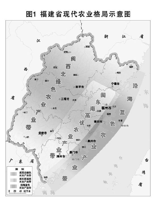 天博官网资料：福建省“十二五”规划纲要全文（2011-2015年）(图1)