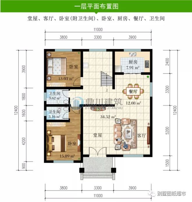 天博占地133㎡新中式二层美宅4室3厅1书房有堂屋+大露台(图3)