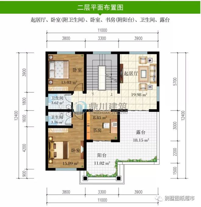 天博占地133㎡新中式二层美宅4室3厅1书房有堂屋+大露台(图4)