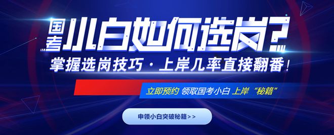 天博官网入口园艺专业可以报考2022年国考吗(图2)