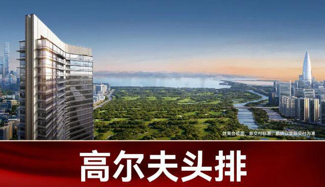 天博官网2024官方发布深业世纪山谷最新详情楼盘简介-房价-户型实景-配套(图23)