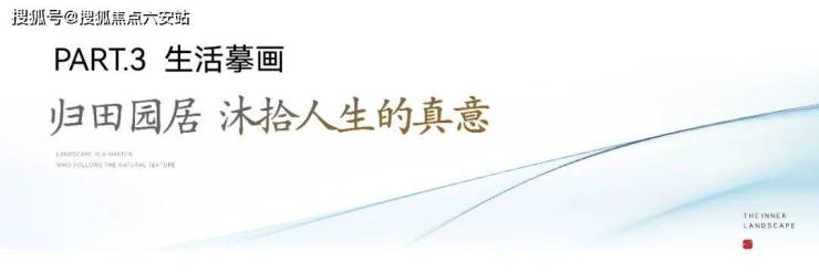 天博官网入口蓝城溪山云庐欢迎您丨安吉(蓝城溪山云庐)房价户型-蓝城溪山云庐-周边(图8)