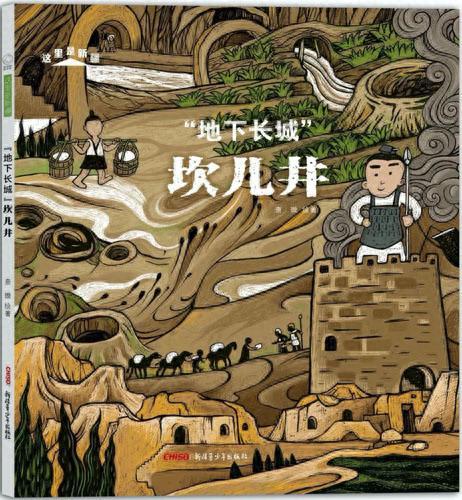 天博官网入口2023我最喜爱的童书“我爱云共读”视频直播焕新上线！(图3)