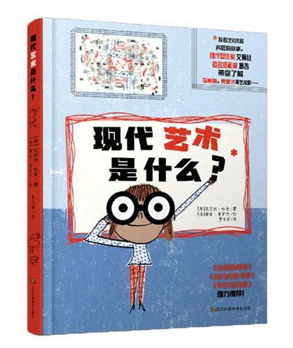 天博官网入口2023我最喜爱的童书“我爱云共读”视频直播焕新上线！(图5)