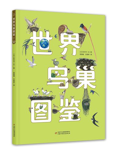 天博官网入口2023我最喜爱的童书“我爱云共读”视频直播焕新上线！(图9)