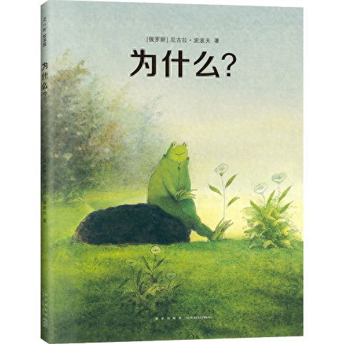 天博官网入口2023我最喜爱的童书“我爱云共读”视频直播焕新上线！(图12)