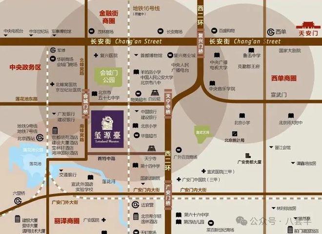 天博官网【玺源台】北京西城玺源台精装现房-玺源台售楼处电话-玺源台官网(图2)