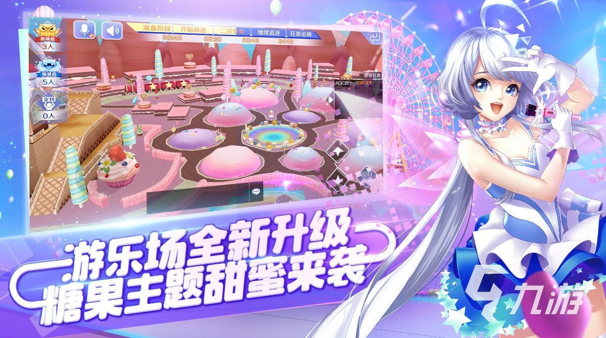 天博官网入口与初音未来联动的游戏有哪些2023 与初音未来联动的游戏推荐(图3)