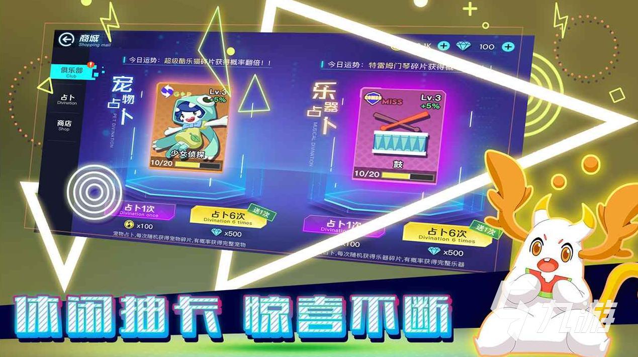 天博官网入口与初音未来联动的游戏有哪些2023 与初音未来联动的游戏推荐(图5)