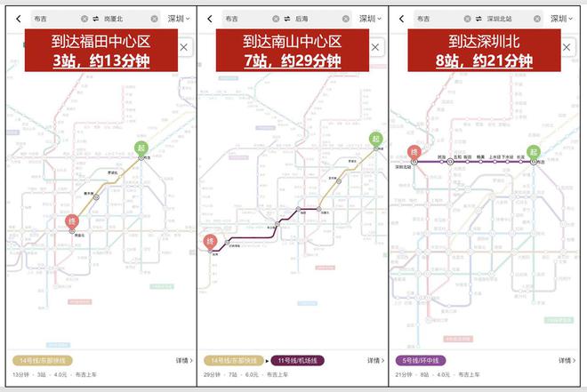 天博官网入口珑逸府2024年6月19日官方通知！珑逸府怎么样？值不值得购买？(图6)