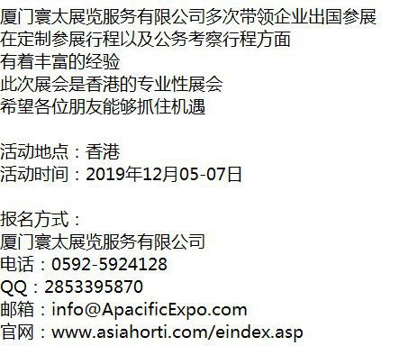 天博体育官方平台入口亚洲植物工厂及设施园艺展 重磅!!亚洲设施园艺发展(图4)