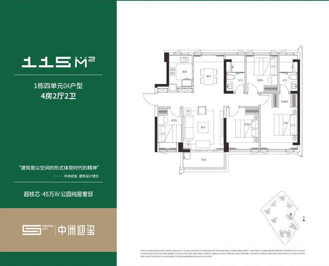 天博体育官方平台入口2024最新中洲迎玺花园(官方通知)楼盘简介房价-户型交房-(图18)