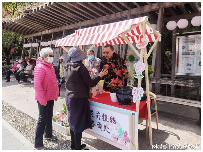 天博官网入口【探索】花友们交流学习的新天地！来看黄浦、虹口的市民园艺中心(图1)