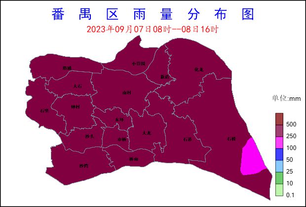 天博体育官方平台入口打破番禺区降水历史纪录一景区部分围墙被雨冲塌！周末还会下雨吗(图2)