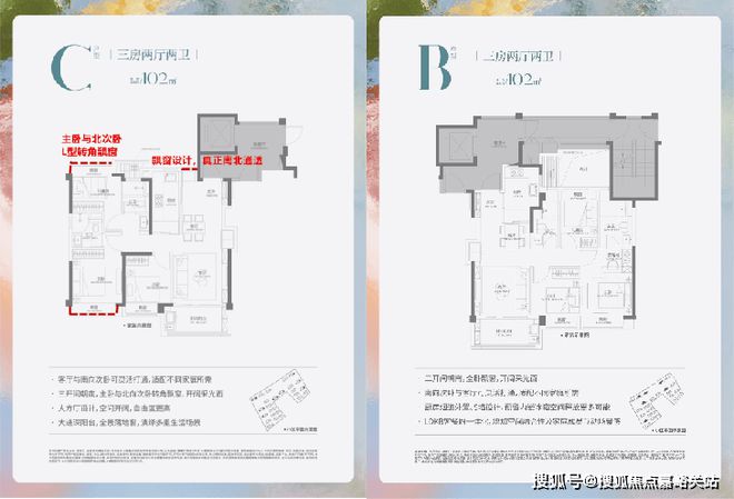 天博官网上海金地嘉峯汇@2024官方网站金地嘉峯汇售楼处火爆热销中(图11)