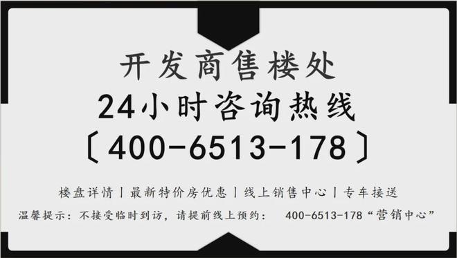 天博官网九洲集团【官方指定网站】—珠海翠湖香山简介欢迎鉴赏(图7)