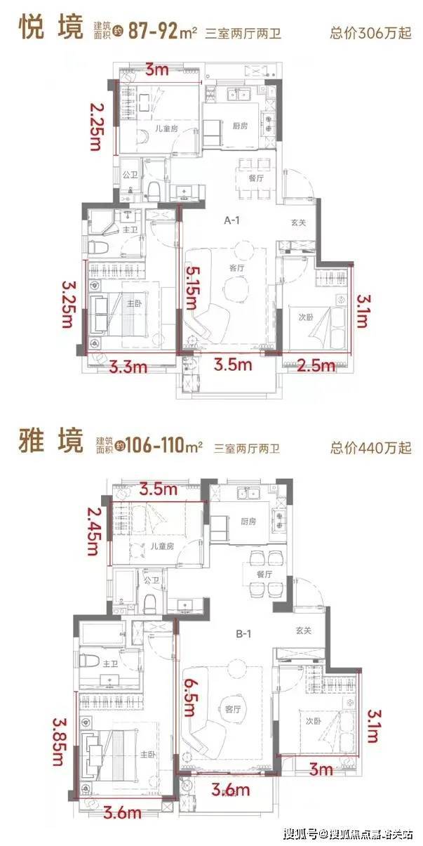 天博体育官方平台入口『官方』宝山佳运名邸售楼处：想象和期盼悉数化为眼见为实的品质(图2)