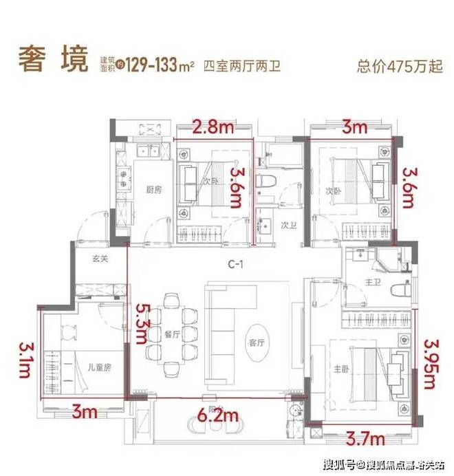 天博体育官方平台入口『官方』宝山佳运名邸售楼处：想象和期盼悉数化为眼见为实的品质(图3)