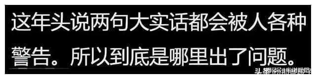 天博官网入口张雪峰再度引起热议为啥说他配享太庙？网友评论竟然出奇一致！(图2)