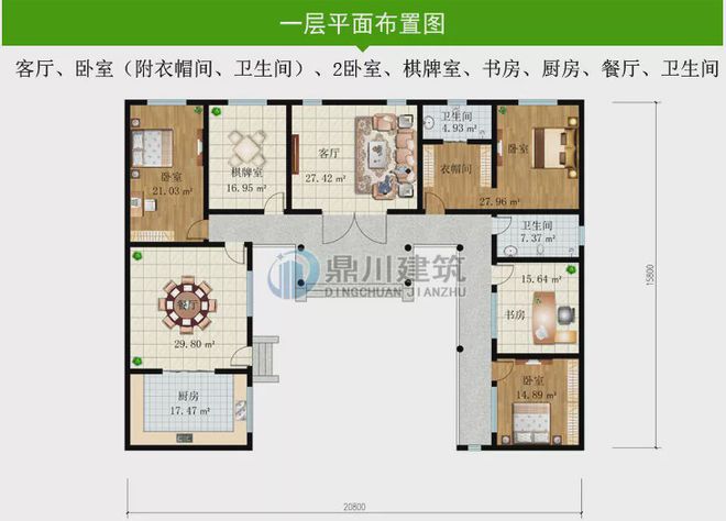 天博官网入口一层三合院自建别墅前有院落里有中庭农村养老房应该这样建(图4)