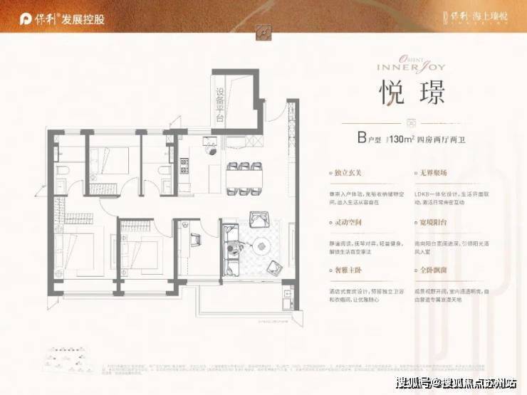 天博体育官方平台入口保利海上瑧悦售楼处电话(保利海上瑧悦)楼盘网站_上海保利海上