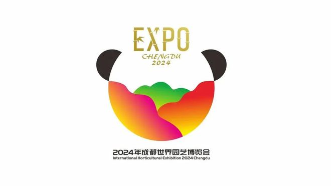 天博2024成都世园会会徽、吉祥物发布！设计很可爱！(图2)