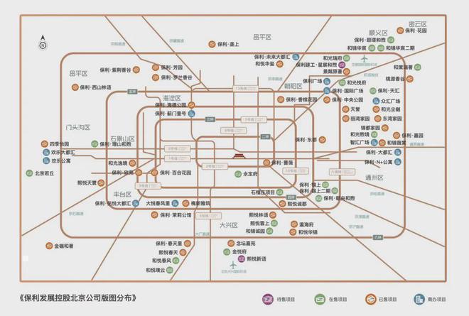 天博官网入口北京顺义保利星宸和煦最新消息！保利星宸和煦楼盘位置！楼盘详情(图3)