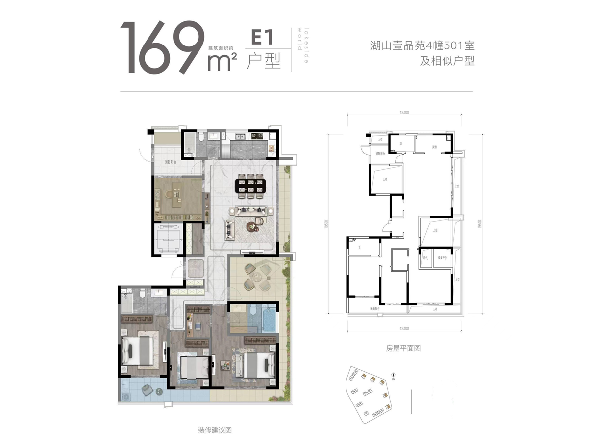 天博官网临安滨湖天地解读 主推61~169㎡约21435元㎡(图2)