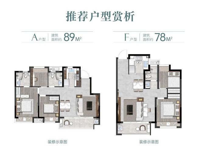 天博华纺棠樾(金山华纺棠樾)2024官方网站售楼处抢手房源!(图10)