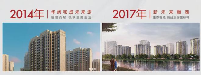 天博华纺棠樾(金山华纺棠樾)2024官方网站售楼处抢手房源!(图14)