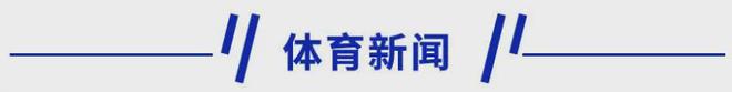 天博新早读 两名中国人遭绑架家属支付300万元赎金后仍被撕票(图4)