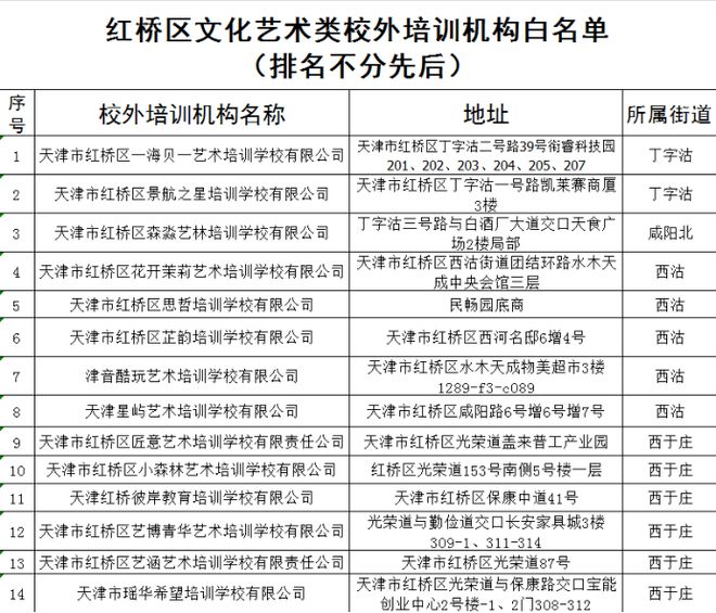 天博新早读 两名中国人遭绑架家属支付300万元赎金后仍被撕票(图1)