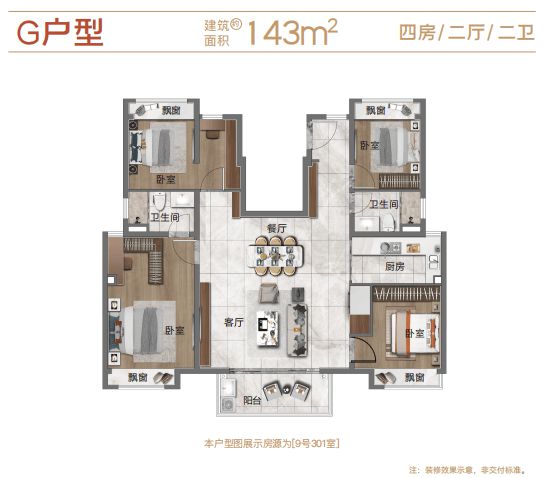 天博体育官方平台入口上海象屿江湾悦府售楼处（2024楼盘详情）象屿江湾悦府-官方(图9)