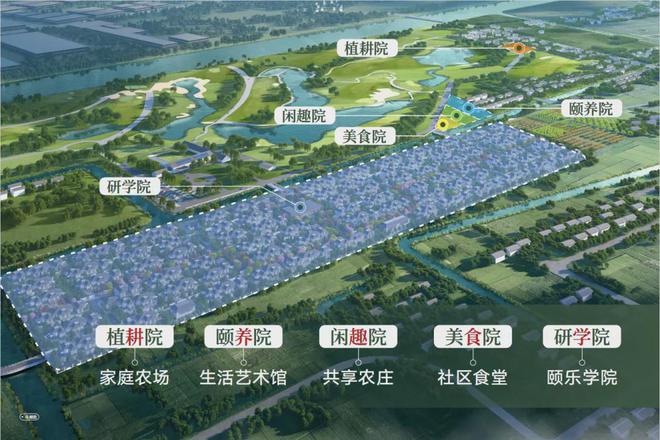 天博五个院子售楼处（2024官网）楼盘百科@五个院子居住体验(图2)