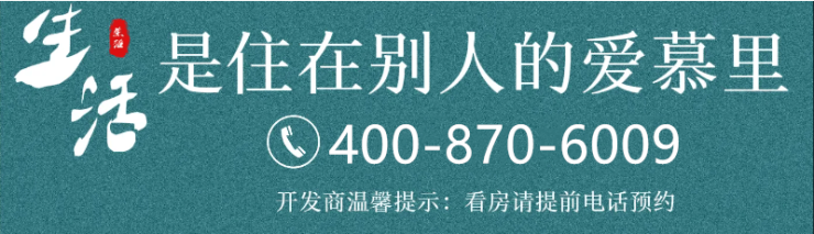 天博官网五个院子的别墅总价500W起041容积率新中式合院产品价值优势分析(图17)