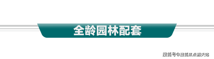 天博官网增城远洋天成售楼处电话售楼中心首页网站百科楼盘详情24小时热线电话(图7)