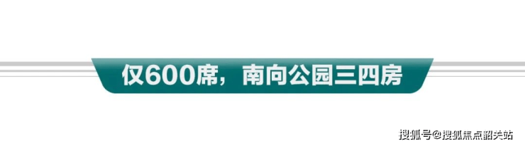 天博官网增城远洋天成售楼处电话售楼中心首页网站百科楼盘详情24小时热线电话(图9)