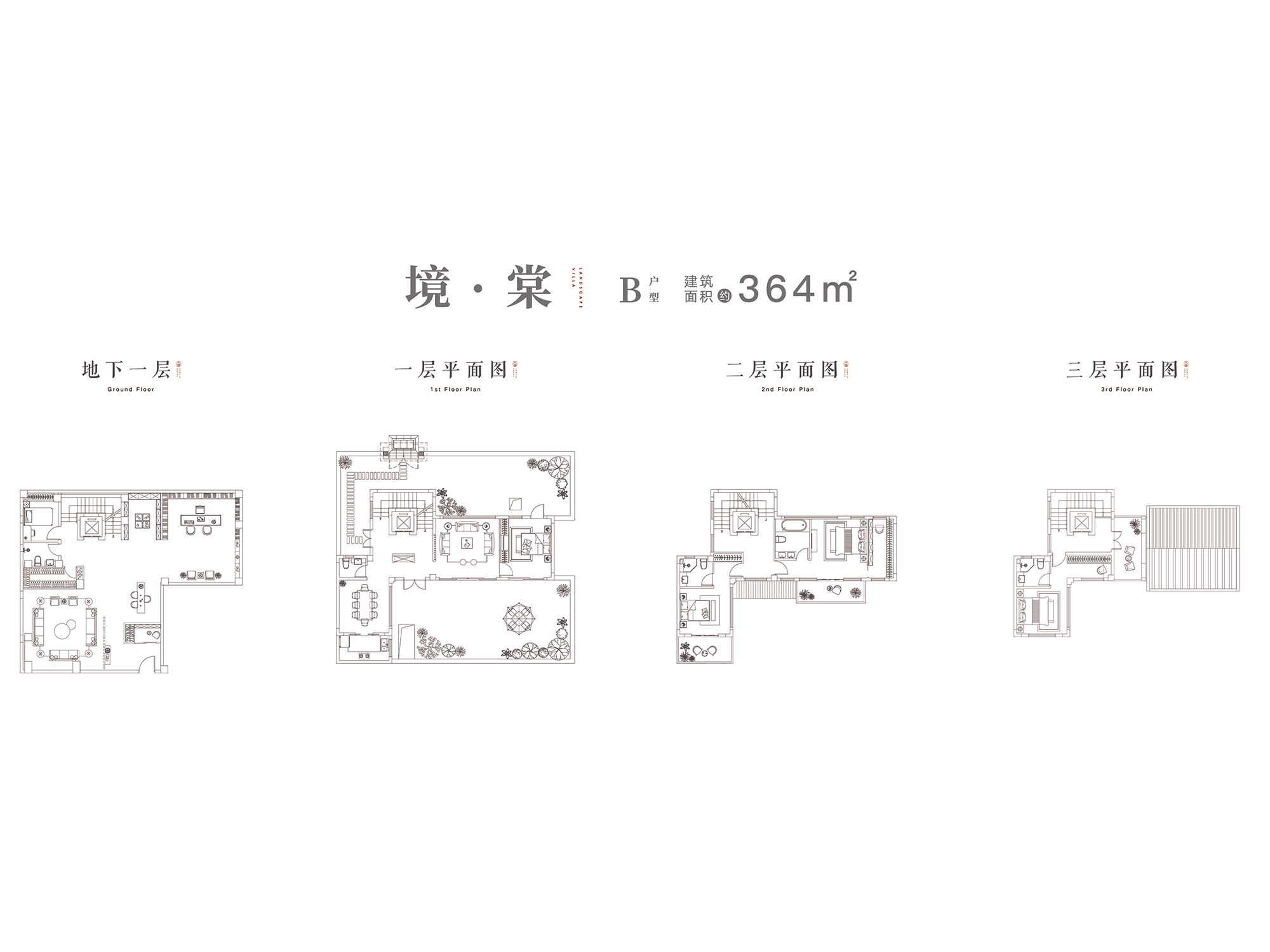 天博官网姑苏山棠春晓别墅户型图公布 308~527㎡约35500元㎡(图1)