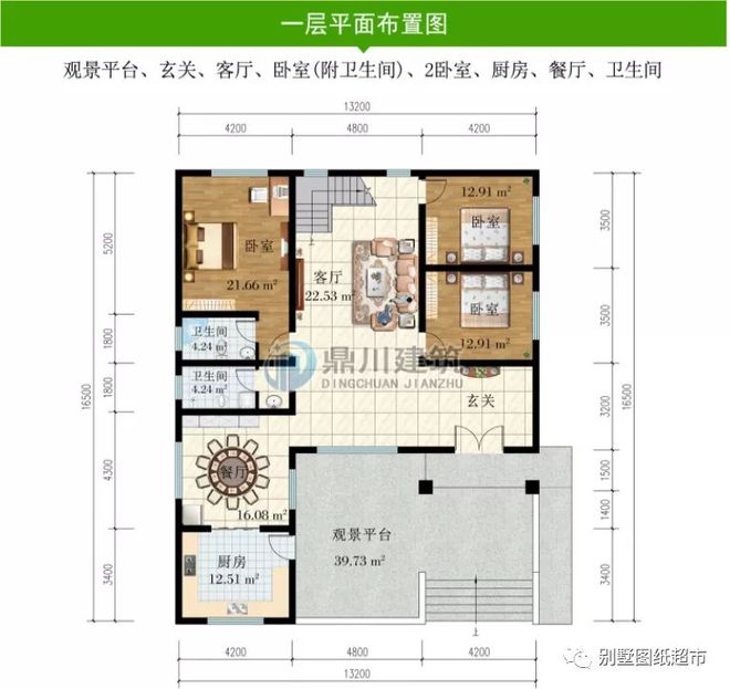 天博回头率超高的3款农村一层别墅带观景平台阁楼设计(图3)