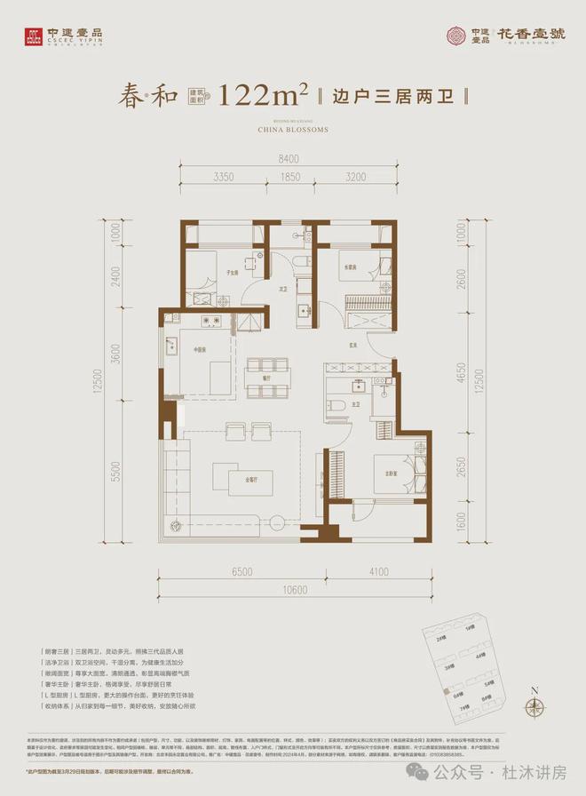 天博体育官方平台入口花香壹号(售楼处)-2024官方首页丨北京花香壹号欢迎您丨地(图9)