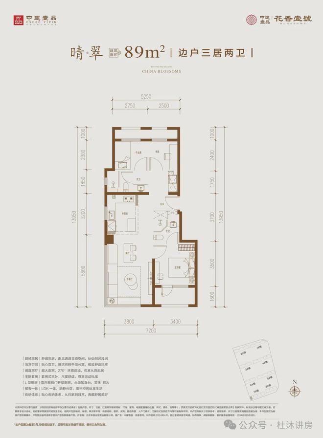 天博体育官方平台入口花香壹号(售楼处)-2024官方首页丨北京花香壹号欢迎您丨地(图5)