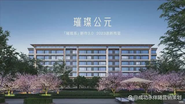 天博官网2024北京招商璀璨公元-北京招商璀璨公元 楼盘详情 首页官方网站(图1)