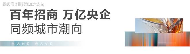 天博官网松江招商·时代潮派最新营销网站（招商·时代潮派最新）官方售楼处(图2)