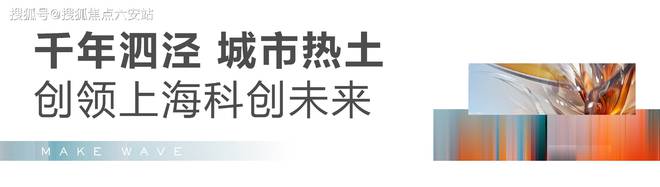 天博官网松江招商·时代潮派最新营销网站（招商·时代潮派最新）官方售楼处(图6)