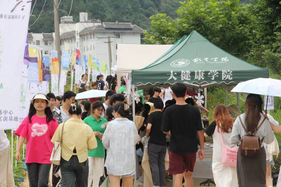 天博体育官方平台入口“课程育人·田园铸技”——凯里学院举办园艺省级一流专业课程建(图1)