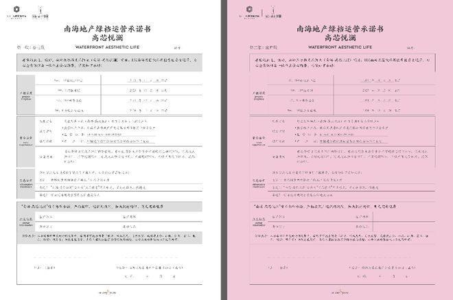 天博官网入口绿档房企、3000㎡实景园林这个“高改大宅“太超配了！(图6)